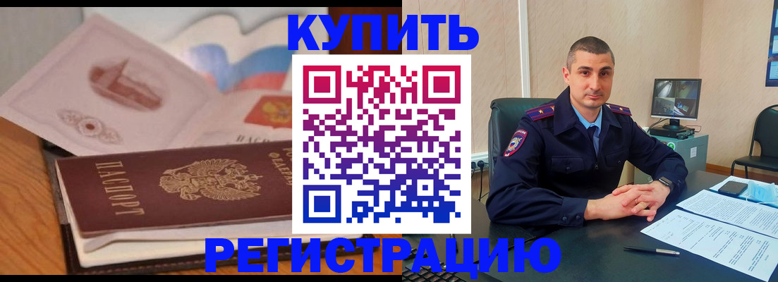 регистрация для школы в Лихославле