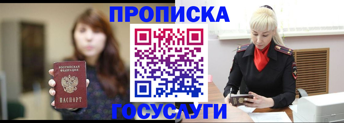регистрация для дет. сада в Лихославле